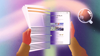 من دفء الصحيفة إلى دفء النشرة البريدية