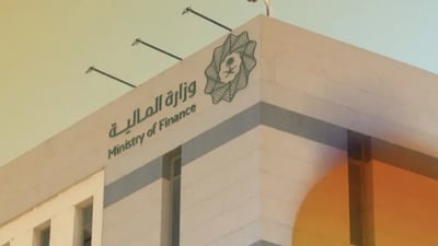 السعودية تسجل رقمًا تاريخيًا للإيرادات غير النفطية
