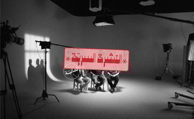 كواليس فلم «مركب فرسان» 🛶🤫