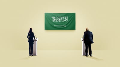 السعودية والانتخابات الأمريكية