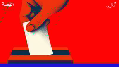 ترامب أم هاريس: من الأفضل لـ عُمان 🇴🇲