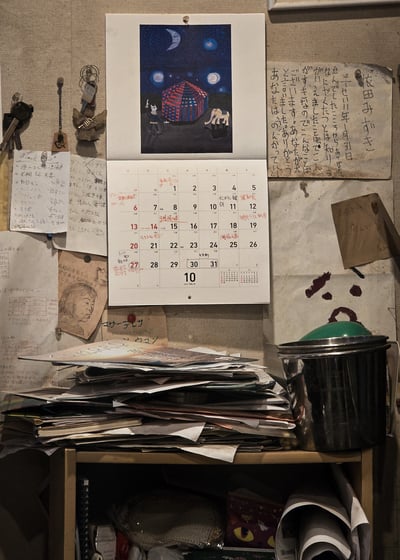 العدد ١٤ -  تجربة لاستشعار الحياة ببطء