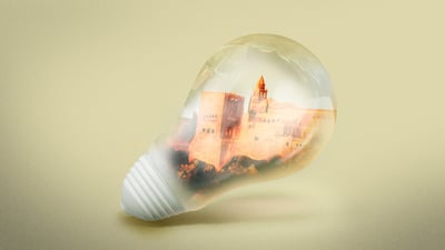 صورتنا عن الأندلس مزيفة