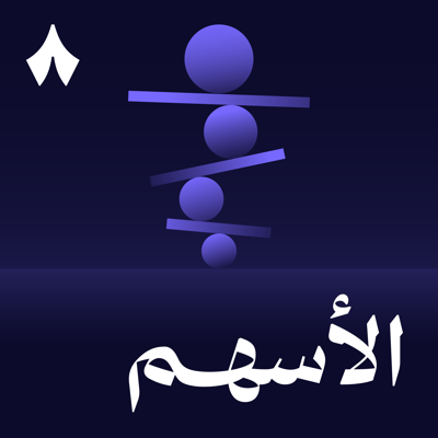 جرير تتأثر بتابي وتمارا، وإكسترا تواصل النمو