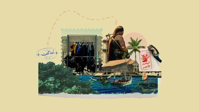 الغوص في البحر الأحمر