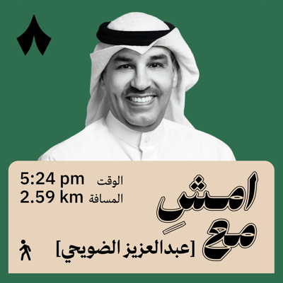 تعلمت الفن تحت الغزو