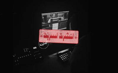 بودكاست مرتدة ينتصر على الزمن! ⏱️⚽️