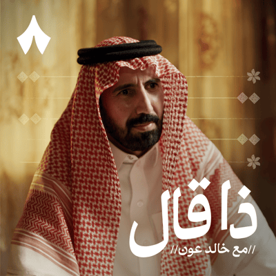 سلطان بن عباس: أجمل من كتب في الأب