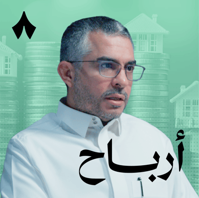 كيف تستثمر قرضك جيدًا