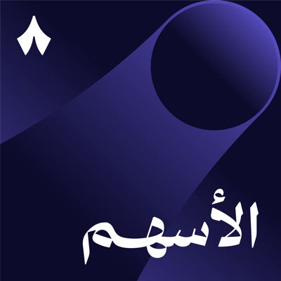 إطلاق فالكون سيتي، وبندة تخرج من دوامة الخسائر