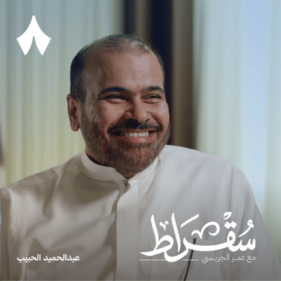 كيف الصحة النفسية عند السعوديين