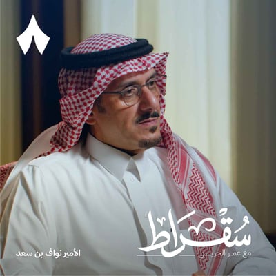 عودة نواف بن سعد إلى الهلال