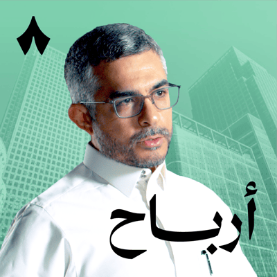 كيف تتحكم الإدارة بمصير الشركات