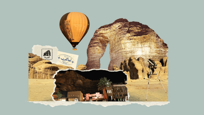 تأمل النجوم والنقوش في العلا ✨