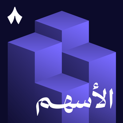 «مسار» القائد العقاري الجديد، ونادك تتجرأ