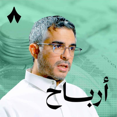 متى تدير استثمارك ومتى تتركه للصناديق