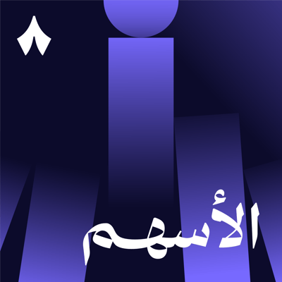 هل تشتري المراعي دواجن الوطنية؟ وهبوط سهم جاهز