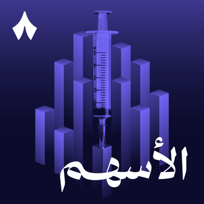 ليش ألغى التخصصي توزيعاته