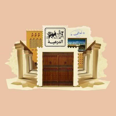 شتاء الدرعية 🤎