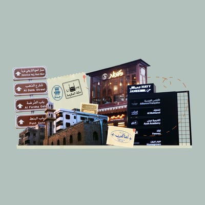 تمشية وفنون في جدّة 🏃‍♂️🎭