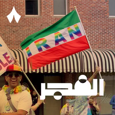 كيف تزايد نبذ العالم لإسرائيل بعد 7 أكتوبر