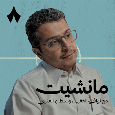 رئاسة الأندية ليست برستيج!