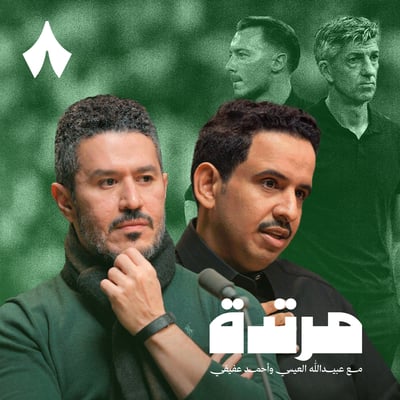 النصر يعبث في الدوري والهلال بالمقعد الخلفي