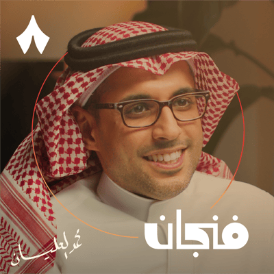 هل تجد شريك حياتك في تطبيق للزواج