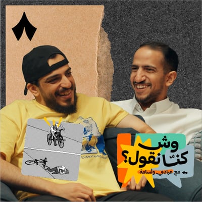 هل تحب لفت الأنظار؟