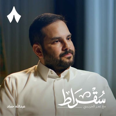 لماذا تأخر اكتشاف المواهب الرياضية في السعودية