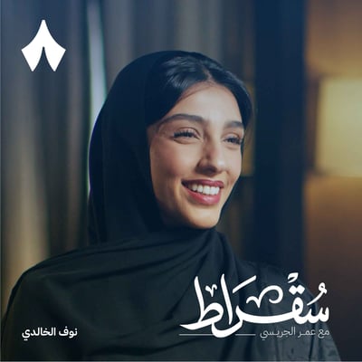 كيف ستغير العمارة السعودية شكل مدننا