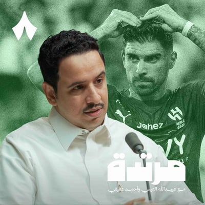 بداية مثالية للنصر والاتحاد