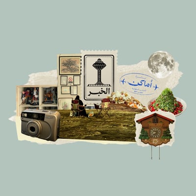 خلف مقاهي ومطاعم الخبر