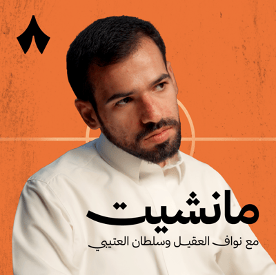 هل حان وقت خفض رواتب اللاعبين