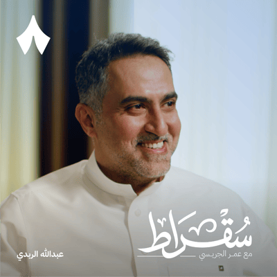 أين يتجه الاستثمار في السعودية