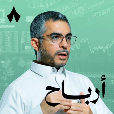 كيف تستثمر بدون خبرة