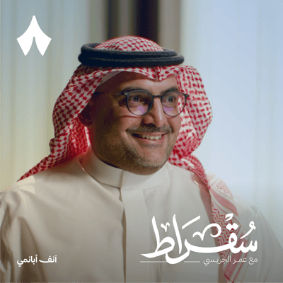 هل نجحت سُبل في إعادة ثقة العملاء