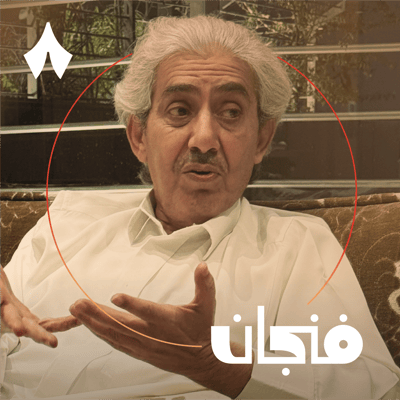 هل صمم ابن جنيدب الحرم فعلًا