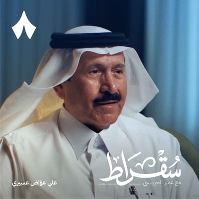 السعودية وباكستان: دفاع عسكري أم رسالة ردع