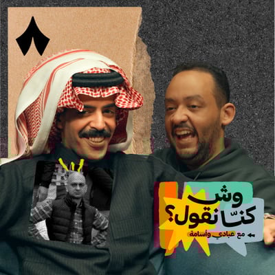 ليش الملاهي تعتمد على الترويع