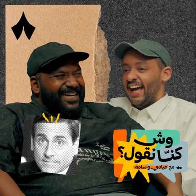 فن اكتساب الأصدقاء