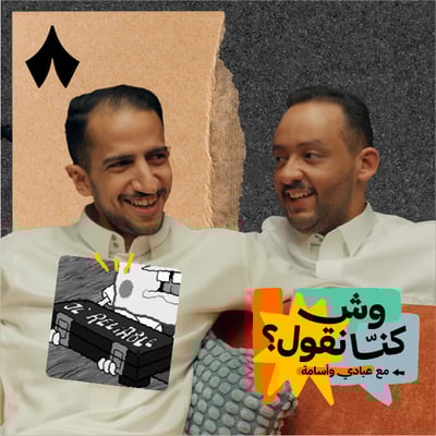 وش الحل مع المهووس بالاحتفاظ بالأشياء