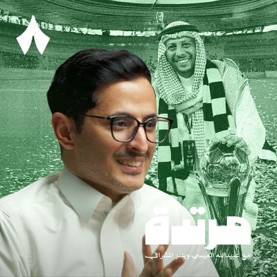 الاتحاد يوسّع هيمنته بالثنائية