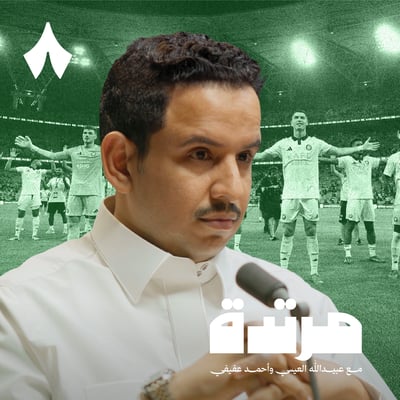 النصر يكتسح الدوري ويطرد بلان