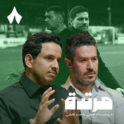 رونالدو يحلّق والنصر في القمة