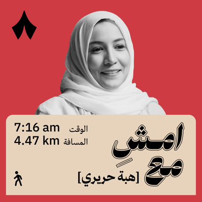 كيف تغلبت على عبء المثالية