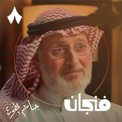 كيف تكون أبًا ناجحًا