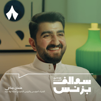 كيف رقمنت لولا تصميم وصناعة الكيك