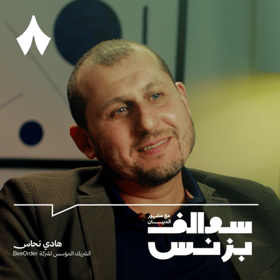 من محافظ الجمارك إلى مؤسس شركة تقنية مالية