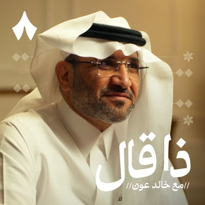 شعراء شعبيون عذبهم العشق